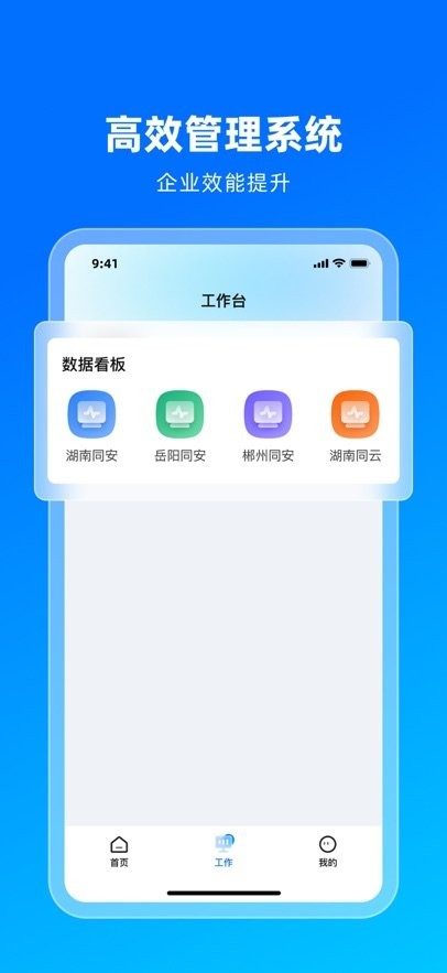 同云科技图1
