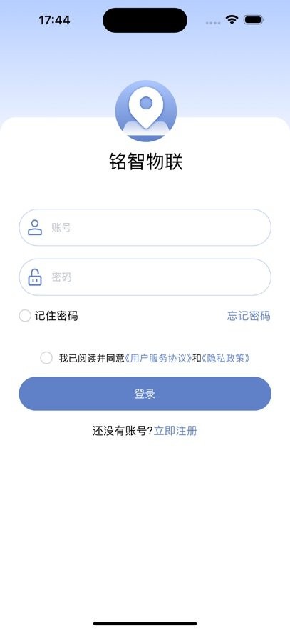 铭智物联