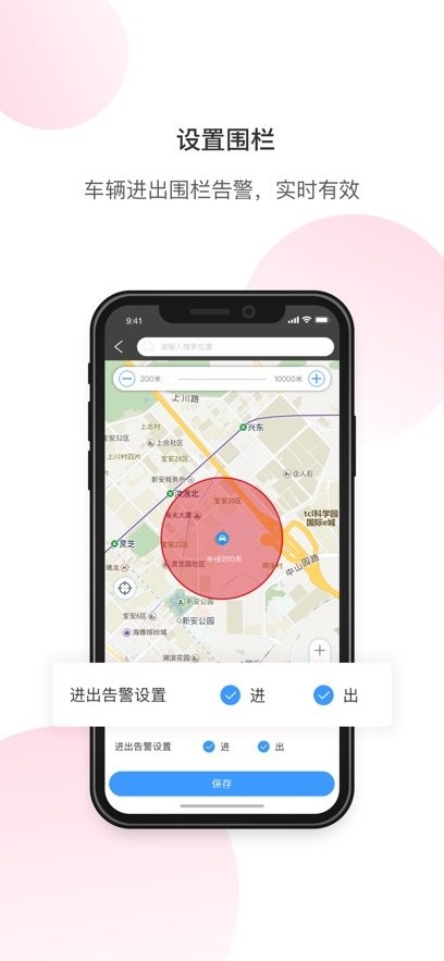 虬龙管家安卓官方版图1