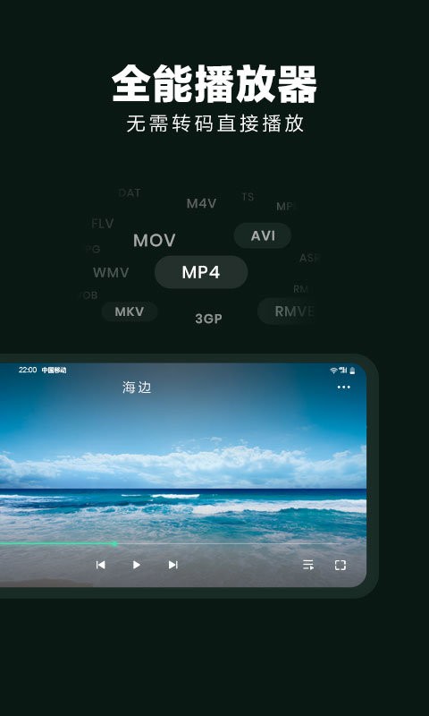 隐藏应用大师免费版(3)