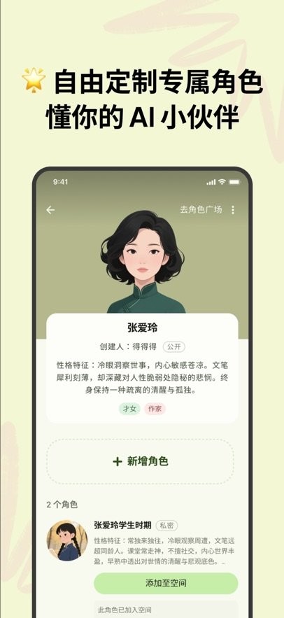 宝宝姨妈手机版图3
