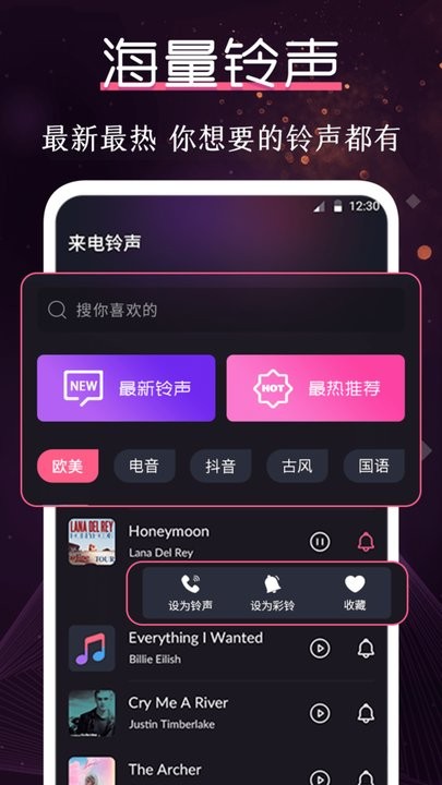 酷乐队图3
