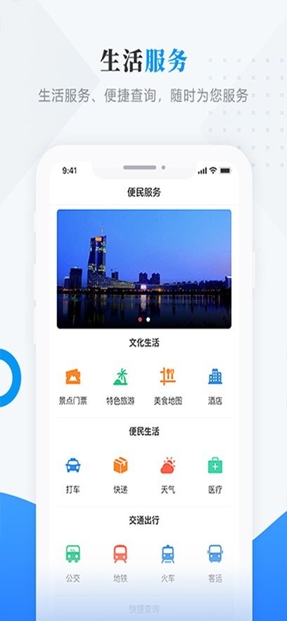 巴彦融媒