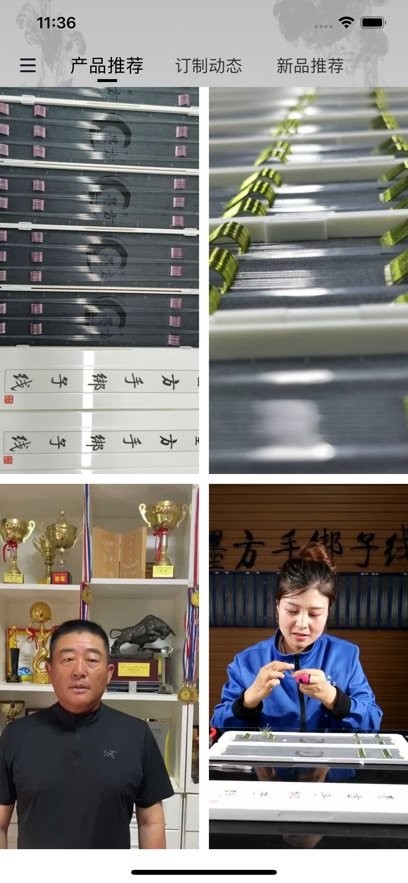 墨方手机版