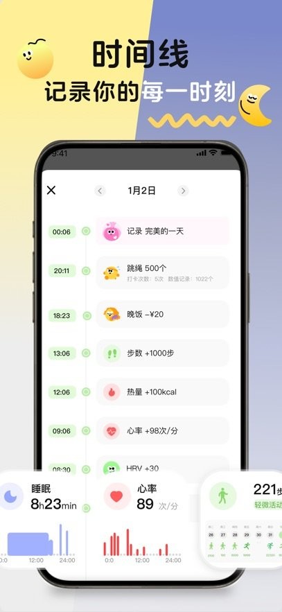 megrow官方版图3
