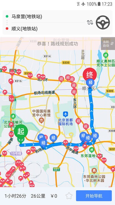 车进京最新版图1