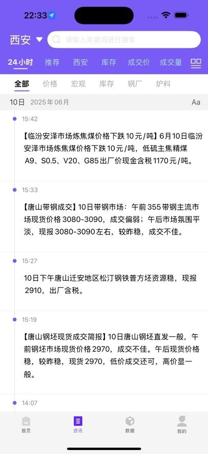 布谷网手机版
