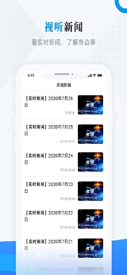 巴彦融媒