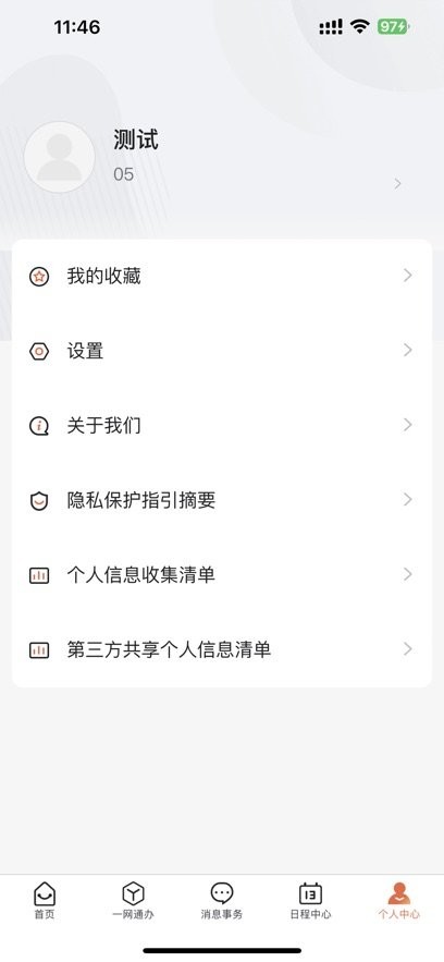湖南科大图1