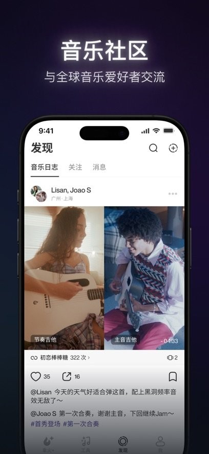 拿火+手机版
