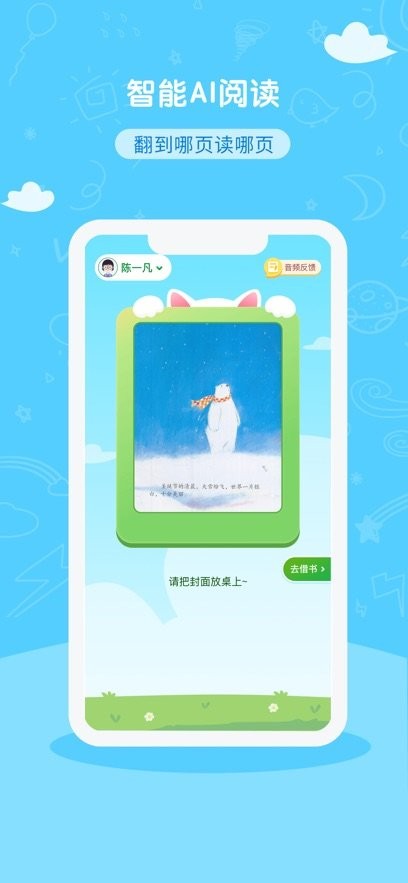 亲小禾客户端(1)
