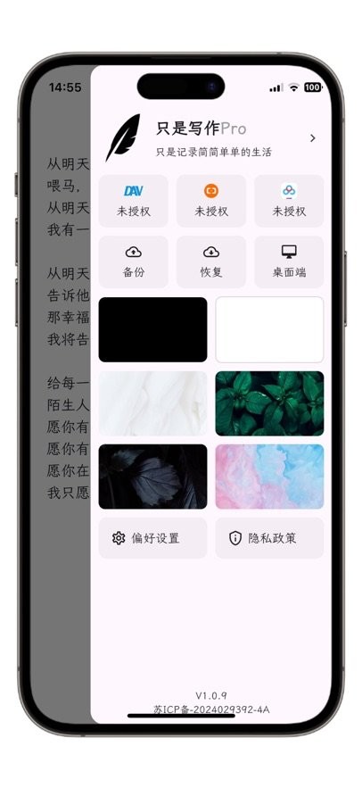 只是写作图2