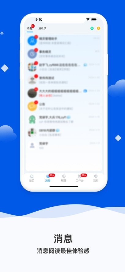 微精灵正版-图1