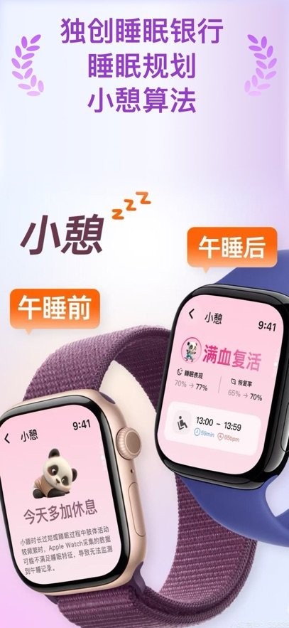 天悦康康手机正版图1