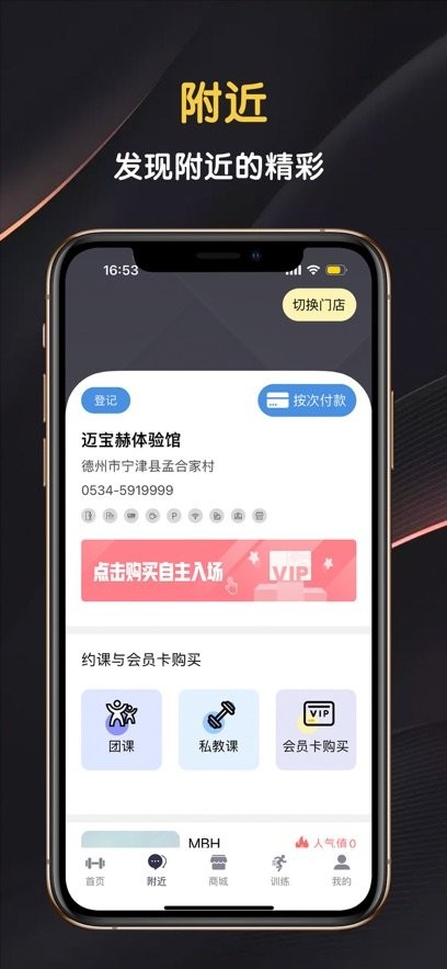 迈宝赫club 图1