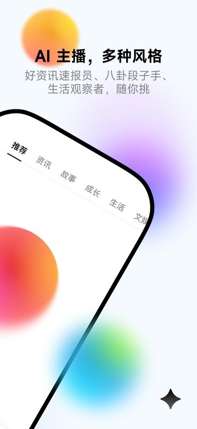 来福软件