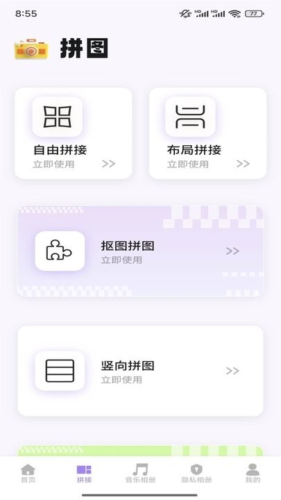 CCD胶卷相机最新版(4)