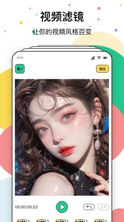 TiPss短视频创作原版图1