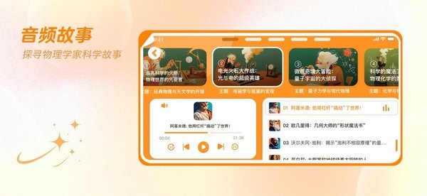 万物指南手机版图1