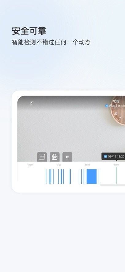 登虹云视频手机版图2