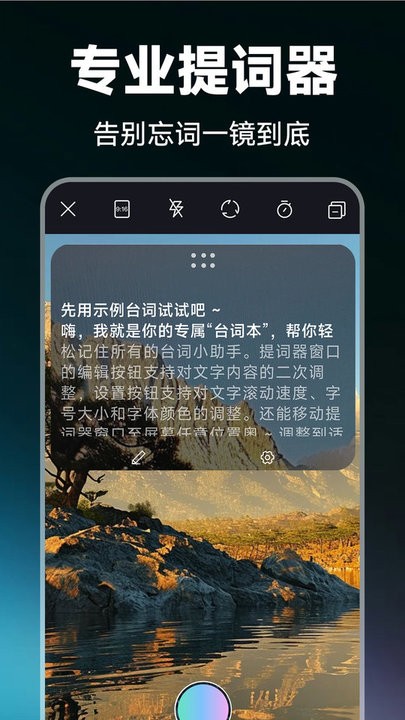 抖剪辑软件直装版图2