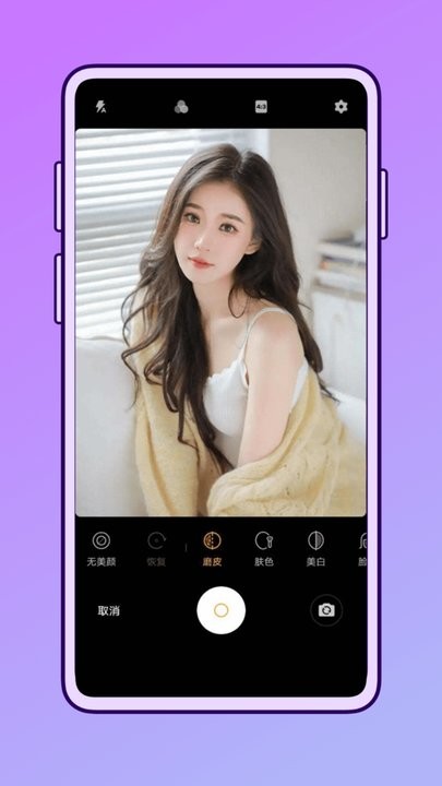 一田相机软件图2