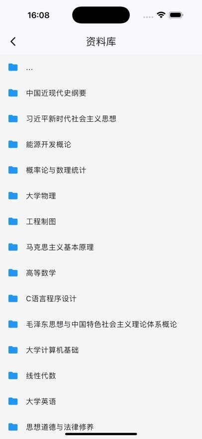 北矿助手图3