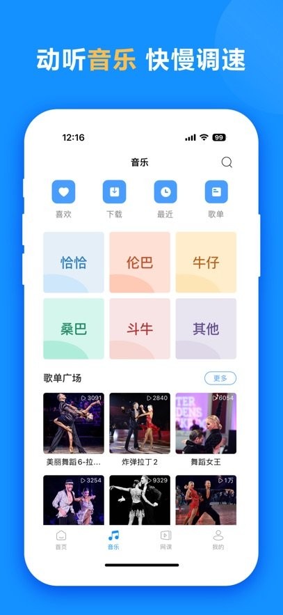 拉丁一百最新版图2