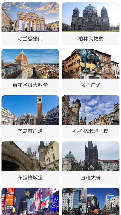 天眼卫星地图图1