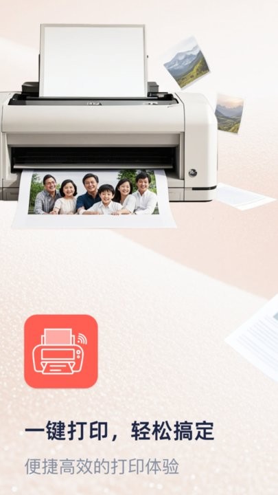 Cam PRINT手机版图3