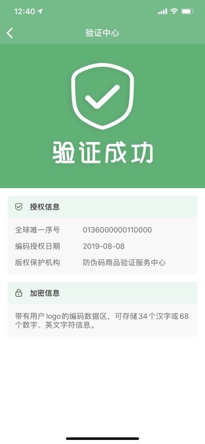 严帮手机版图1