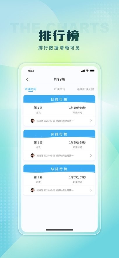 TPLN未来教育俱乐部手机版