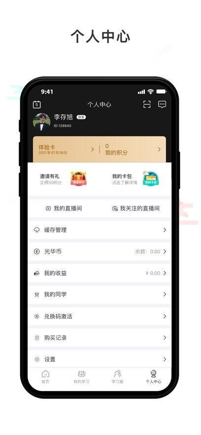 光华商学图1