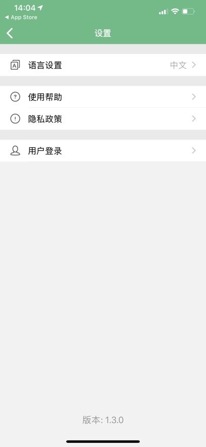 严帮手机版图2