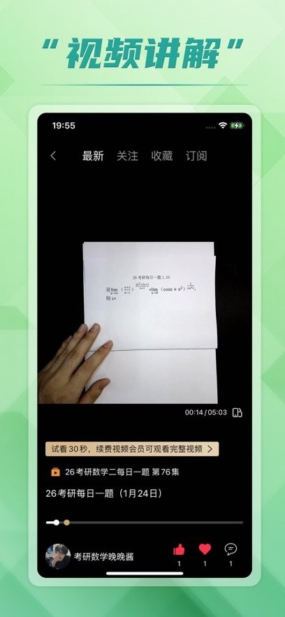 回答手机版图1