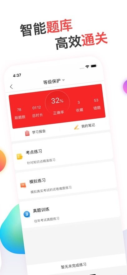 蜗牛问答图2