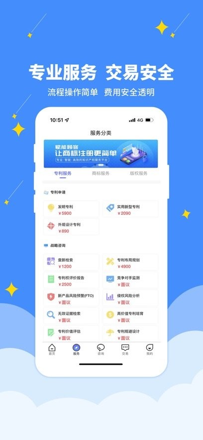 专大师平台最新免费版图2