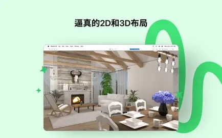Planner 5D手机版