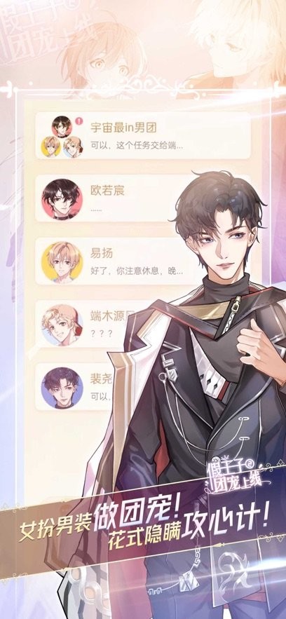 元语互动免费版图1