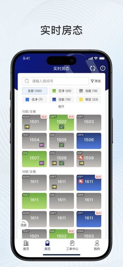 比邻星软件安卓免费版图1: