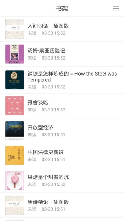 掌上鄂图手机版
