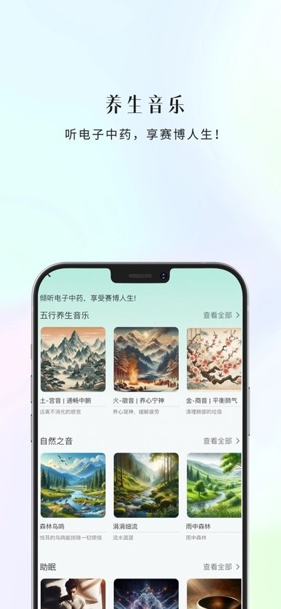 康一康软件(1)