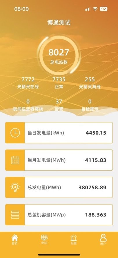 光云软件
