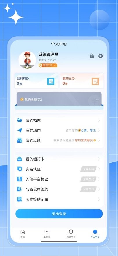 如来系统图2