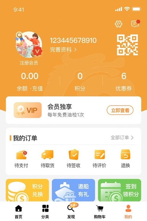 长江汇手机版(2)