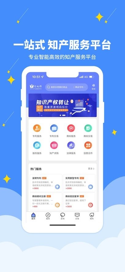 专大师平台最新免费版图1