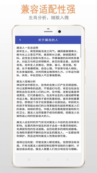 生肖大全图1