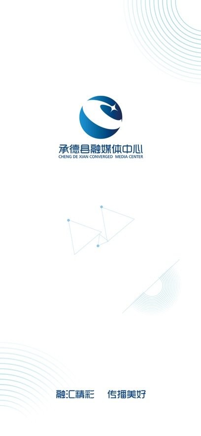 冀云承德县手机版