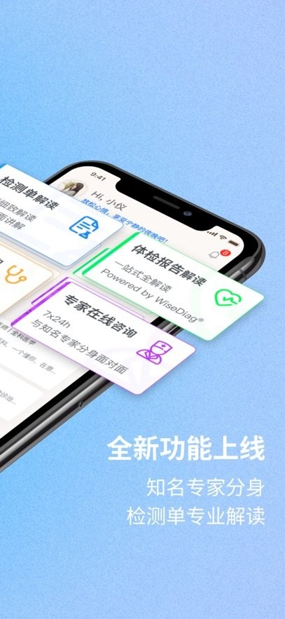 好伴AI最新版图3