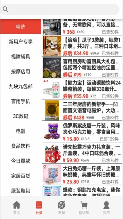 启明店图2